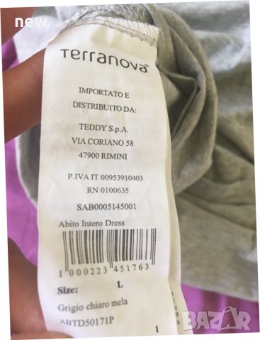 Нова блуза Теранова размер L, снимка 3 - Туники - 36881554