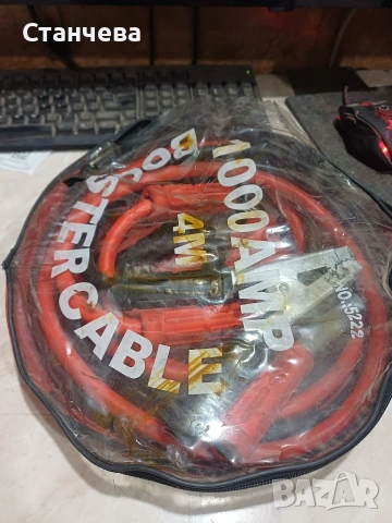 кабели за ток и вериги , снимка 2 - Аксесоари и консумативи - 53426975