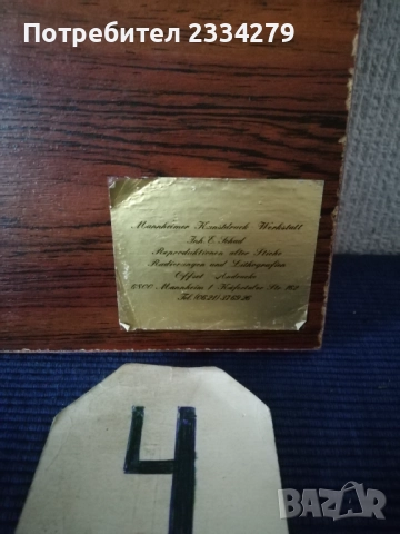 Картини ръчно рисувани-стъклопис;  литография и пластика. , снимка 10 - Картини - 49388114