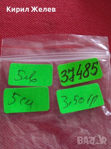 РЕТРО БИЖУ УКРАШЕНИЕ КОТВА С РУСАЛКА ОТ СОЦА ЗА КОЛЕКЦИЯ 37485, снимка 7 - Други ценни предмети - 40491859