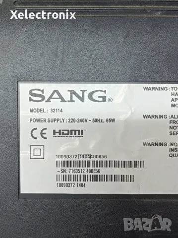 SANG 32114 с повредена матрица, снимка 1