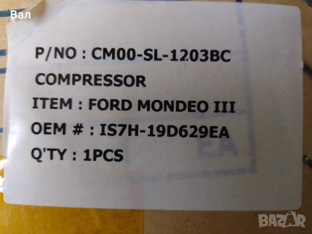 Компресор за климатик на FORD TRANZIT и FORD MONDEO, снимка 2 - Части - 51863794
