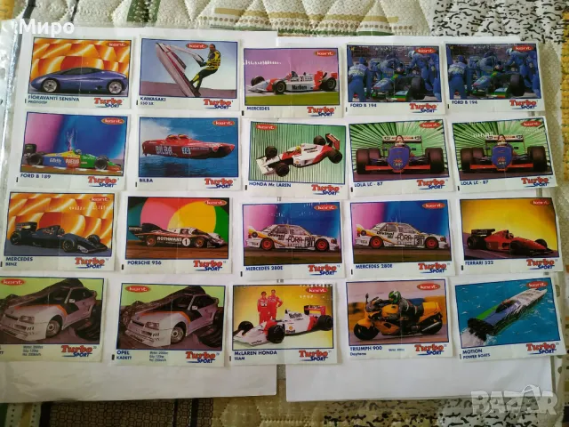 Картинки от дъвки Turbo, снимка 4 - Колекции - 28823644