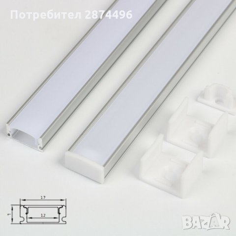 2800 U-образен алуминиев профил с лед осветление, снимка 5 - Лед осветление - 35346367