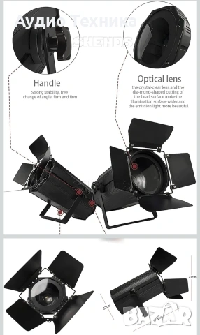 200W COB Zoom Par LED проектор. , снимка 7 - Лед осветление - 53291406