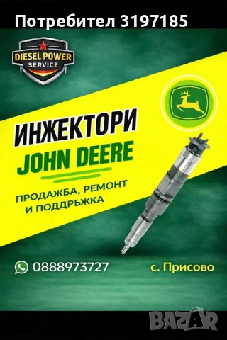 Диагностика на извънпътна техника:багери,трактори,индустриални машини, снимка 5 - Други услуги - 53518974