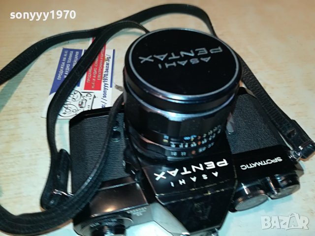 PENTAX-СКЪП ЯПОНСКИ АПАРАТ ОТ ГЕРМАНИЯ 1402231127, снимка 9 - Фотоапарати - 39669306