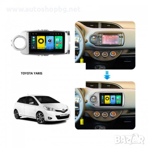 TOYOTA YARIS 2011-2018 - 9'' НАВИГАЦИЯ, снимка 4 - Аксесоари и консумативи - 39141168