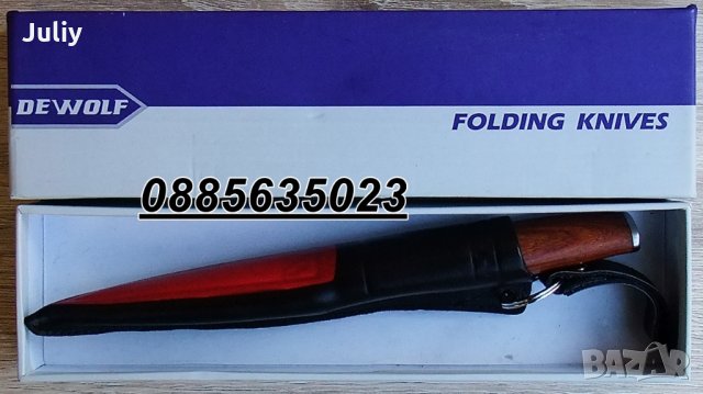 Северен малък ловен нож Columbia B3211, снимка 4 - Ножове - 26742519