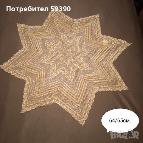 Синтетично каре - звезда , снимка 1 - Декорация за дома - 40877069