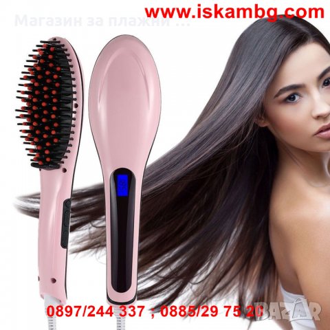 Йонизираща четка Fast Hair Straightener за изправяне и изсушаване на коса, снимка 12 - Преси за коса - 28384630