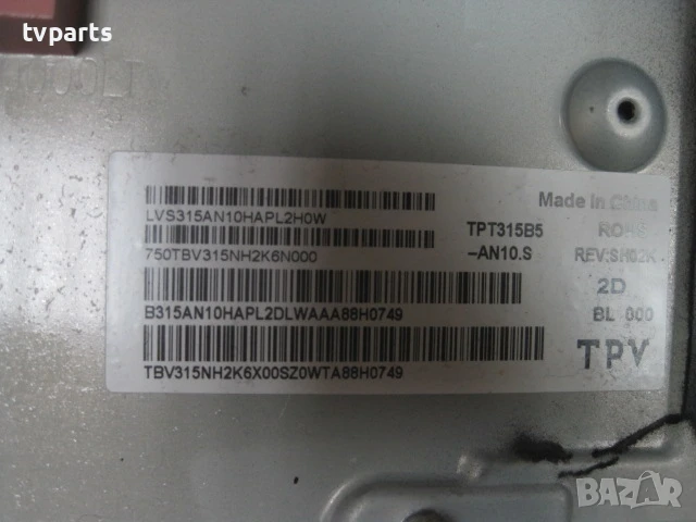Мейнборд 715G9287-C01-000-004Y Philips 32PHS4203/12 100% работещ, снимка 4 - Части и Платки - 50828358