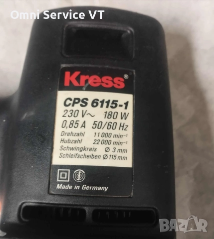 Орбитален шлайф Kress 115 мм., снимка 7 - Други инструменти - 52505836