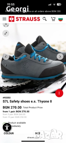 Engelbert Strauss Thyone S7L , снимка 2 - Други - 51879777