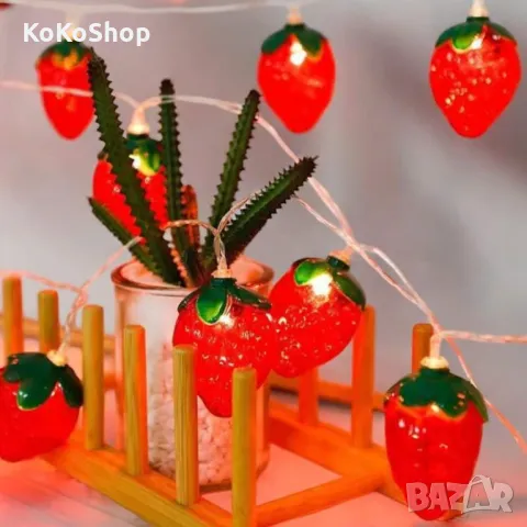 Лампички Ягоди-120 см./LED верига на батерии/, снимка 3 - Декорация за дома - 49716291