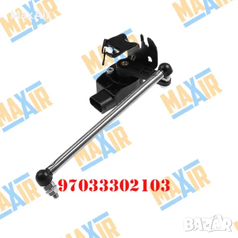 Сензор датчик кантар за ниво на въздушно окачване Porsche Panamera 970, снимка 2 - Части - 50101469