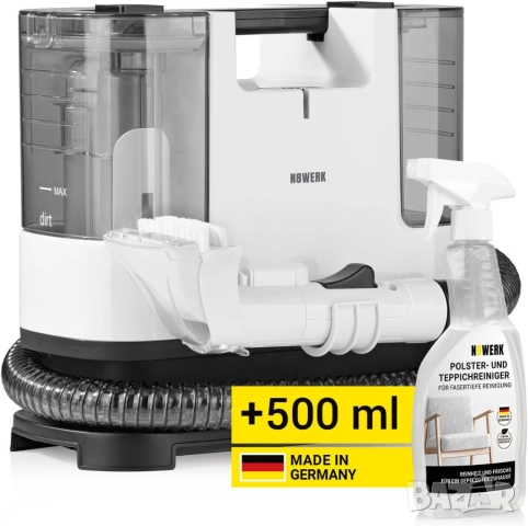 Перяща Прахосмукачка N8WERK - Килими, Мебели, Легла, Седалки на Кола, Пътеки, Дивани + ПОДАРЪК!