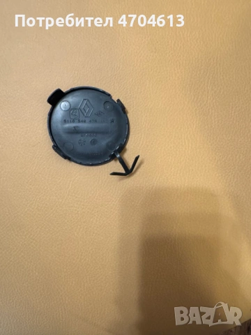 Капачка предна броня на отвора на куката за теглене на Дачия Dacia Dokker само за 50Eur. 511654947r, снимка 4 - Части - 53117191