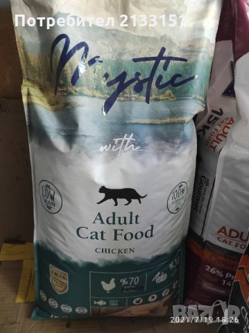 Mystic- ADULT CAT FOOD CHICKEN 15 кг.