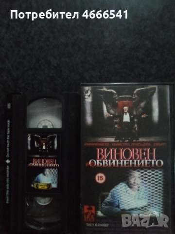 Продавам видеокасети цена 19.56 лева, снимка 13 - DVD филми - 53191970