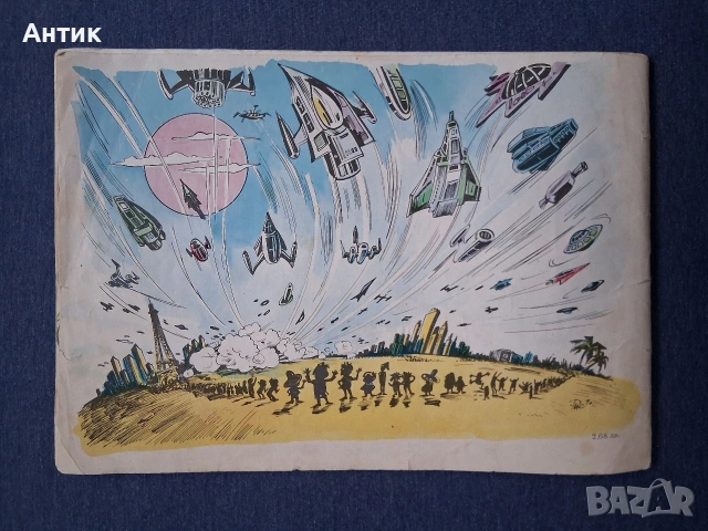 ЛОТ Стари Комикси Списание ДЪГА Коледните Приключения на Анко Белята Властелинът на Меропа, снимка 12 - Колекции - 53199002