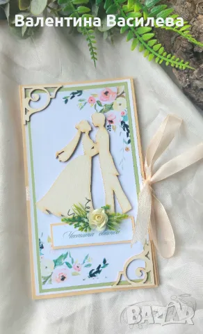 Ръчно изработени картички за сватба, кръщене, юбилей и др.