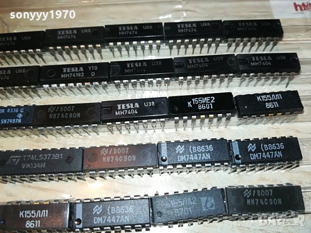 интеграли-75лв, снимка 12 - Други - 28675426