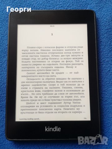 Kindle Paperwhite 4, 10 Generation в Електронни четци в гр. Пловдив -  ID43415243 — Bazar.bg