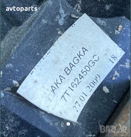 Ford connect 2009г 1.8tdci педали с помпа съединител и машинки, снимка 4 - Части - 40395821