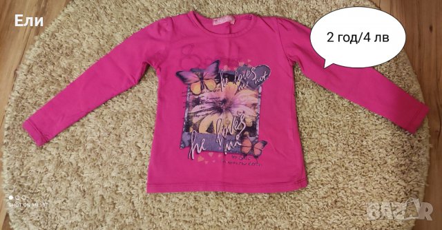 Дрехи за момиче 2-3-4 год., снимка 13 - Детски Блузи и туники - 39469980