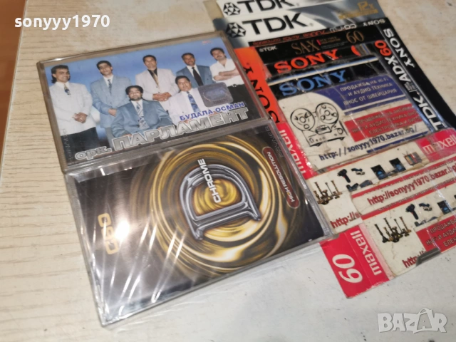 ОРК.ПАРЛАМЕНТ 0102261726, снимка 2 - Аудио касети - 53305889