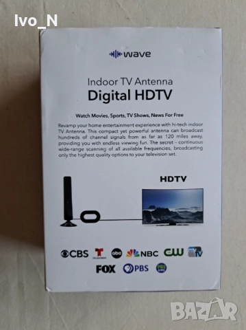 HDTV стайна ТВ антена., снимка 2 - Приемници и антени - 52178811