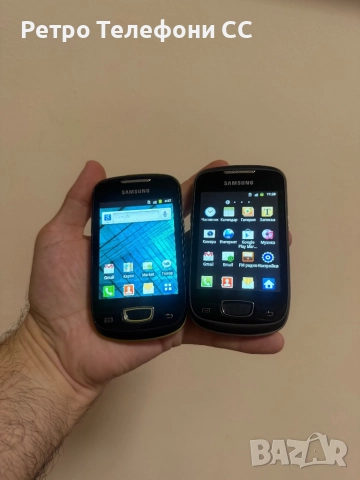 Samsung Galaxy Mini Налични 2 броя Бг меню, снимка 7 - Samsung - 52586661