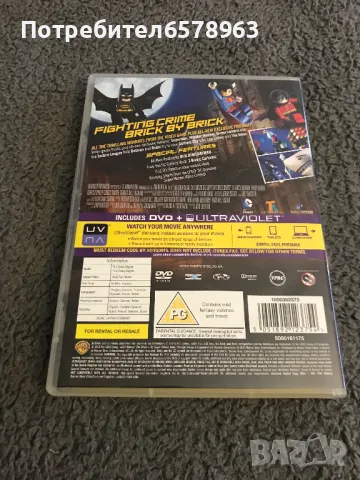 DVD '' BATMAN - LEGO, снимка 2 - Анимации - 48874424