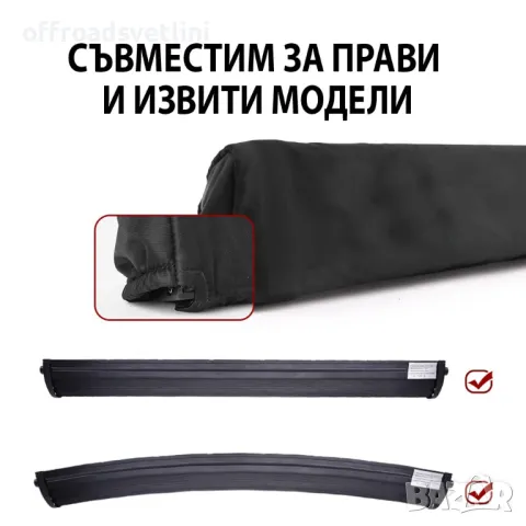 110 см Универсален Предпазен Калъф Протектор за LED BAR ЛЕД БАР, снимка 3 - Аксесоари и консумативи - 47849119