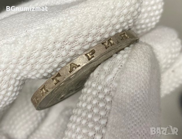 100 лева 1934 година България - СРЕБРО, снимка 5 - Нумизматика и бонистика - 34950534