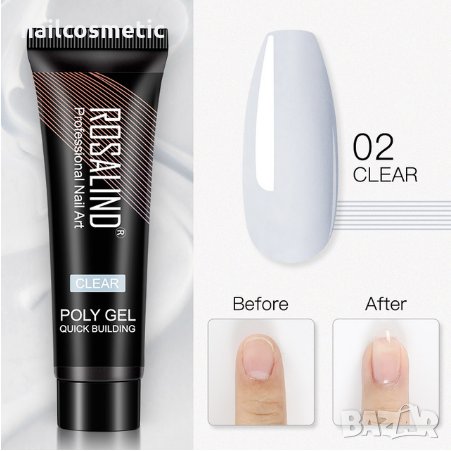 НОВО! Полигел за изграждане на маникюр 15/30мл, снимка 4 - Продукти за маникюр - 23169540