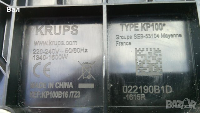 На части кафемашина KRUPS Dolce Gusto TYPE KP100