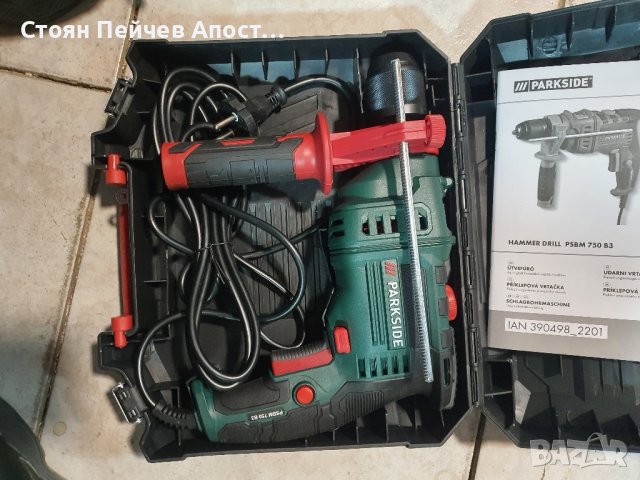 PARKSIDE® 1-скоростна ударна бормашина »PSBM 750 B3, снимка 3 - Бормашини - 43560960