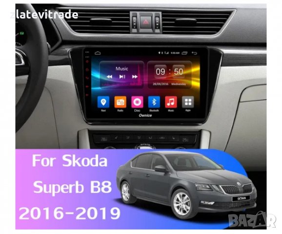SKODA SUPERB 2015-2020 - 10'' Навигация Андроид , 10126, снимка 3 - Аксесоари и консумативи - 29021714