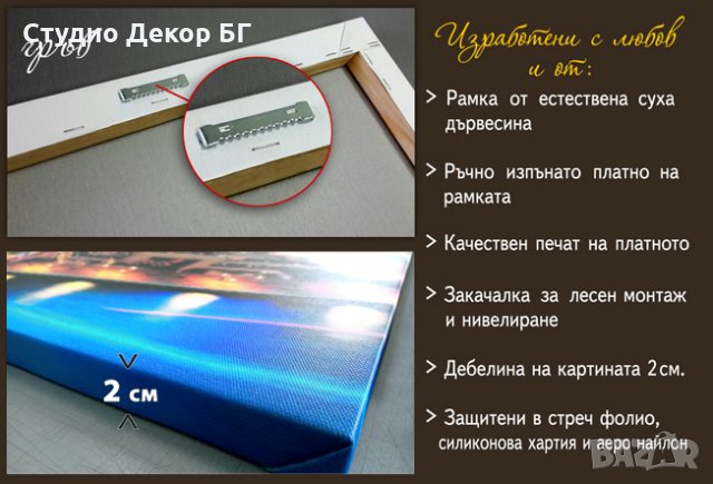 Картина Роза #273 от 3 части, снимка 3 - Картини - 12364578