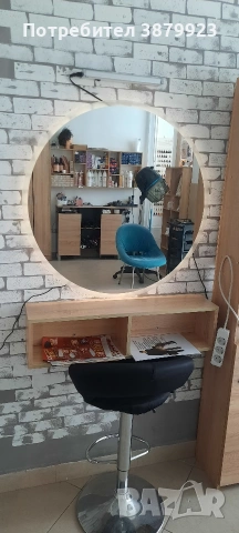 Фризьорско огледало 