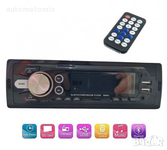 РАДИО MP3 ПЛЕЙЪР С БЛУТ.+ USB (1550), снимка 2 - Аксесоари и консумативи - 32224545