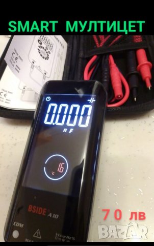 Смарт МУЛТИЦЕТ -автоматично измерване 