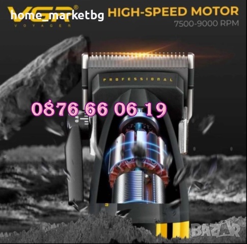 Безжична машинка за подстригване VGR 285, машинка за коса, снимка 6 - Машинки за подстригване - 52438505