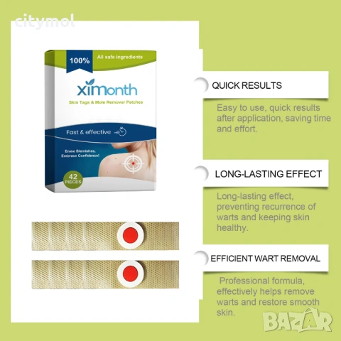 XIMONTH лепенки за премахване на петна, нежни и недразнещи, подходящи за всички части от тялото - ун, снимка 7 - Други - 53527148