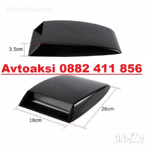 Въздуховод/Декорация за преден капак -701, снимка 3 - Аксесоари и консумативи - 28603104