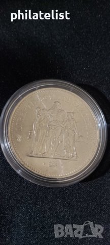 Франция - 50 франка - 1977 , сребърна монета, снимка 2 - Нумизматика и бонистика - 42979269