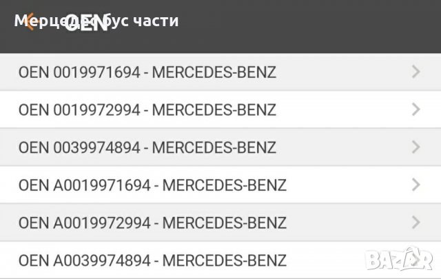 Мерцедес Спринтер (95-06) ангренажна верига, снимка 3 - Части - 29476947