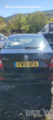 Заден Капак - Багажник Skoda Octavia III 2013 (Черен)